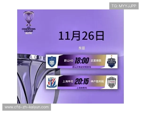 上海申花客场再度失利，亚冠连败继续，上海申花亚冠录像