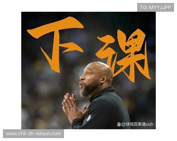 球队管理层宣布延长主帅合同以稳定战局，球队管理人员